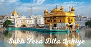 Sukh Tera Dita Lahiye beautiful meaning and detailed lyrics in English