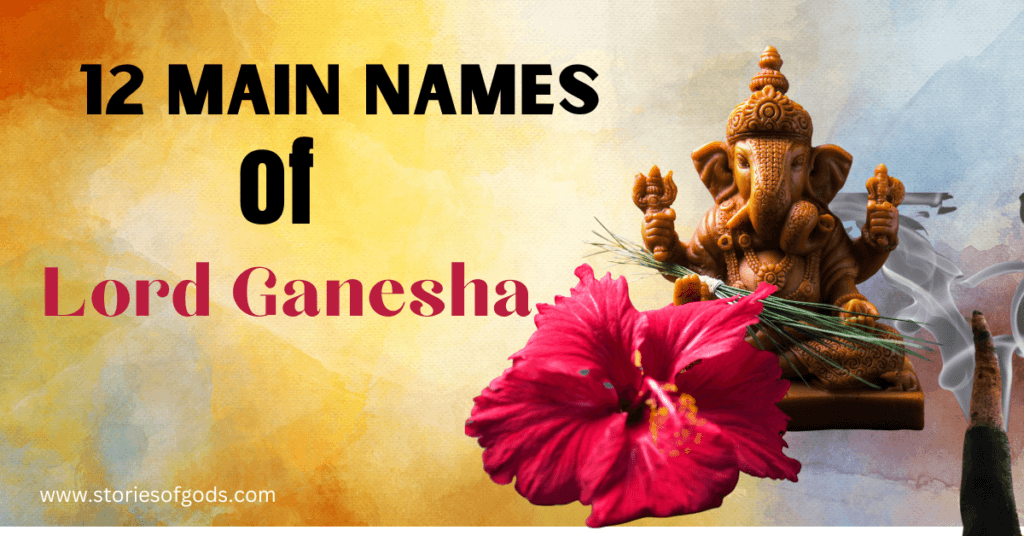 12 main names of lord Ganesha