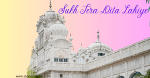 Sukh Tera Dita Lahiye beautiful meaning and detailed lyrics in English