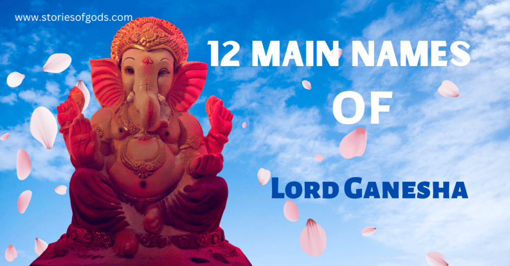 12 main names of lord Ganesha