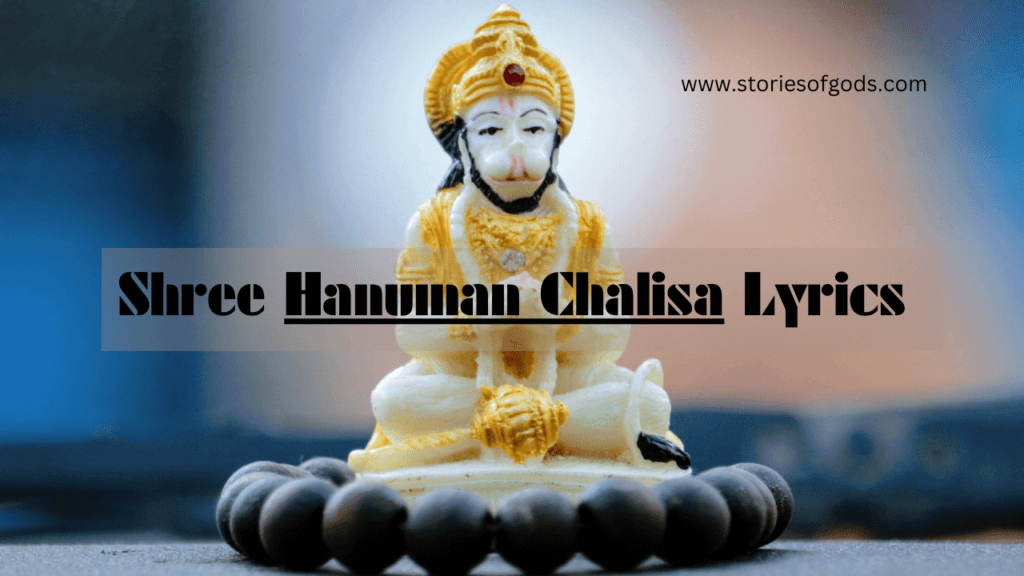 HANUMAN CHALISA LYRICS TRANSLITERATION visual data 8